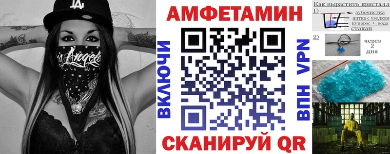 АМФЕТАМИН Premium наркота Муравленко
