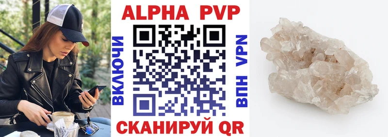 А ПВП мука это какой сайт Муравленко наркота