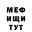 Кетамин VHQ Malik Sabirov
