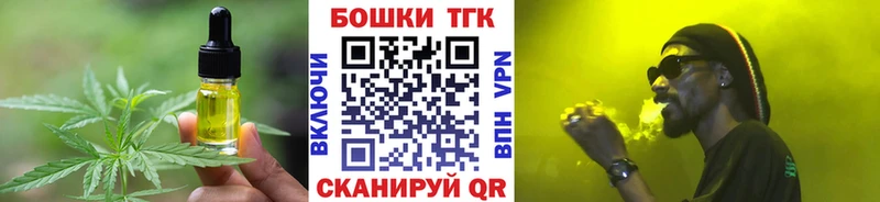 Cannafood конопля  что такое наркотик  мега ONION  Муравленко 