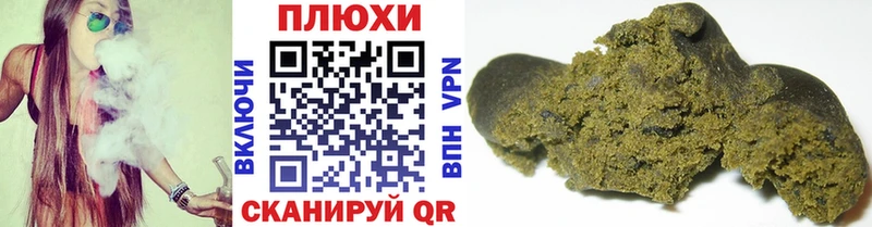 где купить наркоту  Муравленко  Гашиш Cannabis 