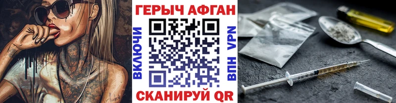 ГЕРОИН гречка  Муравленко 