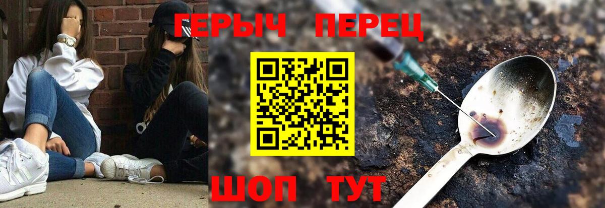 ГЕРОИН  Вход с VPN  Муравленко  ГЕРОИН афганец 