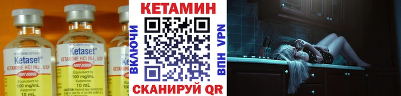 где купить наркоту Муравленко КЕТАМИН ketamine