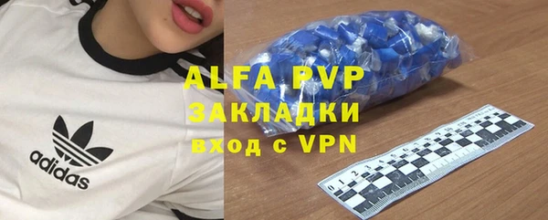 mix Алексин