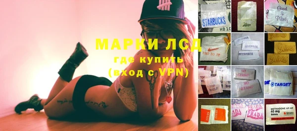 стафф Алексеевка