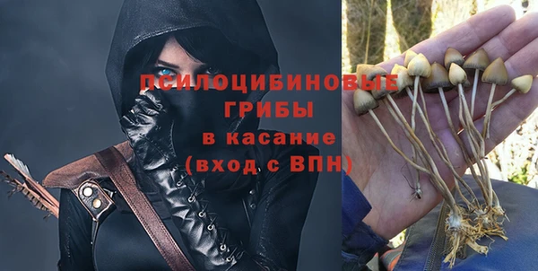 герыч Рославль