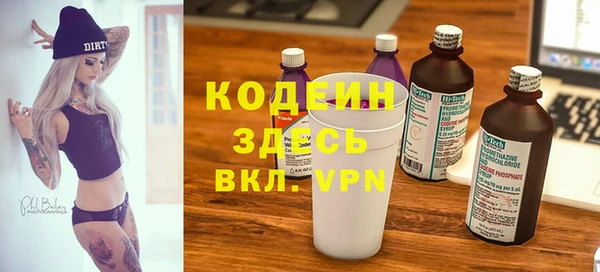 амфетамин Алзамай