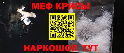 спиды Донской