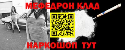 спиды Донской