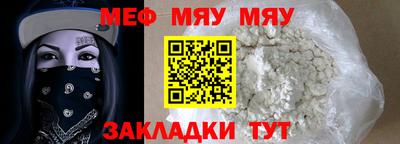 каннабис Донецк