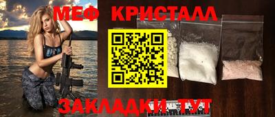 спиды Донской