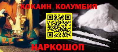 каннабис Донецк