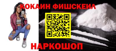 каннабис Донецк