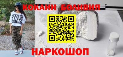 каннабис Донецк