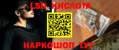 каннабис Донецк