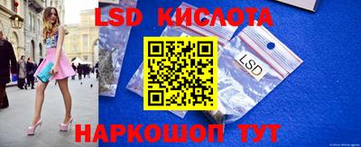 спиды Донской