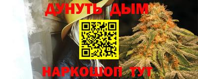 дурь Дубна