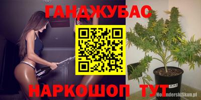 спиды Донской