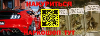 спиды Донской