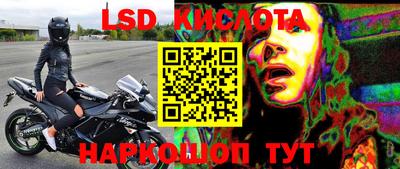 крисы Туймазы