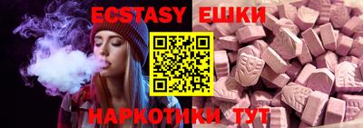 спиды Донской