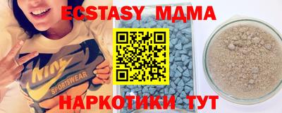 спиды Донской