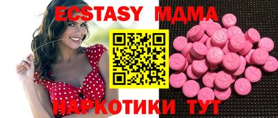 спиды Донской