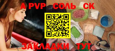 спиды Донской