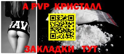 каннабис Донецк