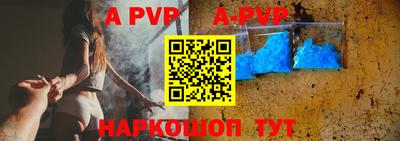 каннабис Донецк