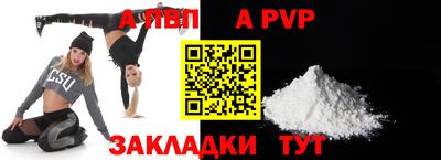 каннабис Донецк