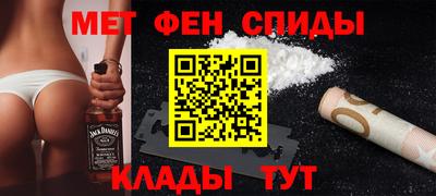 спиды Донской