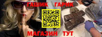 каннабис Донецк