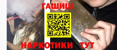 каннабис Донецк