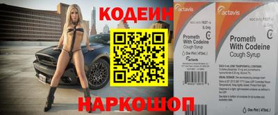каннабис Донецк