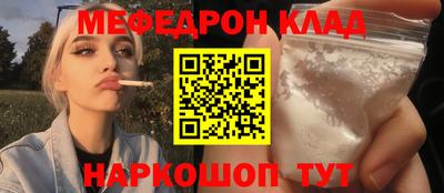 спиды Донской