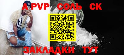каннабис Донецк