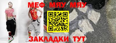 каннабис Донецк