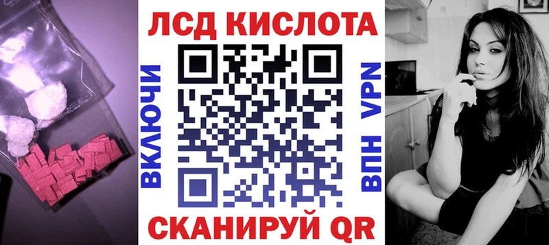 ЛСД экстази ecstasy  MEGA вход  Муравленко  darknet формула  сколько стоит 