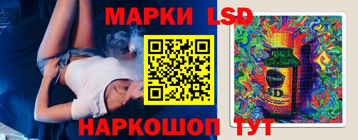 Лсд 25 экстази кислота  Вход с VPN  Муравленко 