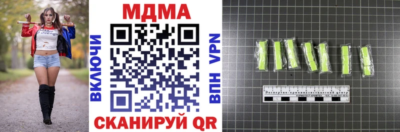 MDMA VHQ omg вход Муравленко