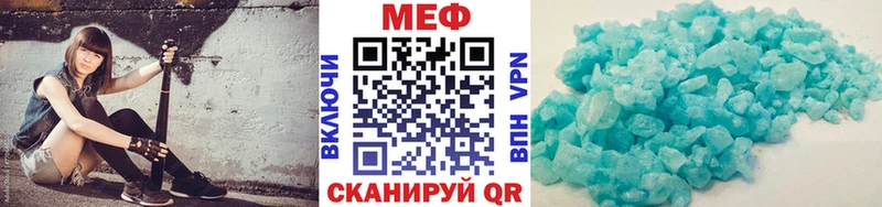 Мефедрон мяу мяу  Муравленко 