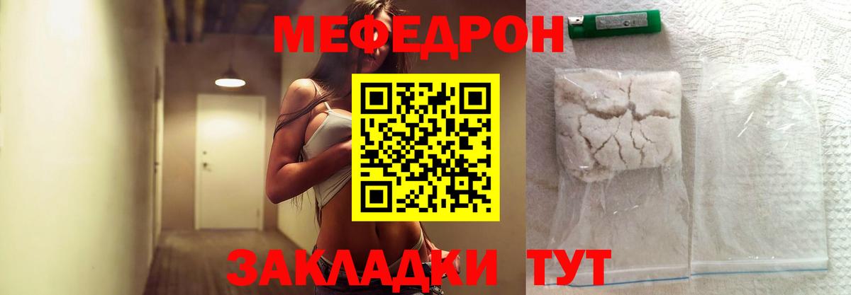 Амфетамин Муравленко