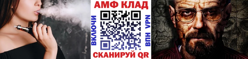 купить закладку  Муравленко  МЕТАМФЕТАМИН кристалл 