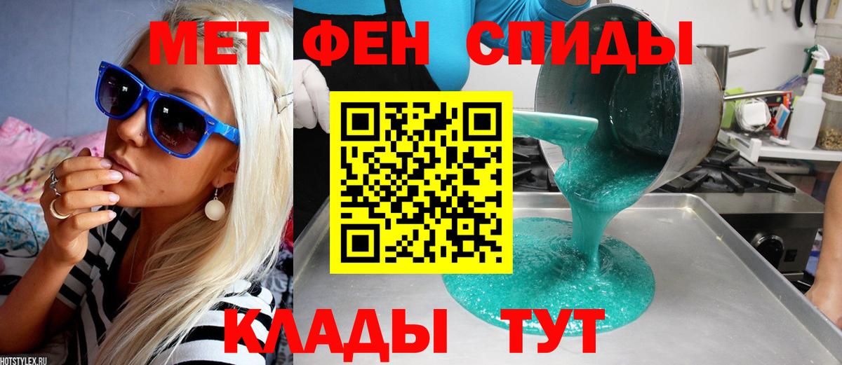 ГАШИШ  ГАШ  Кокаин  Муравленко  A-PVP СК   Вход с VPN  Меф МЯУ МЯУ   Каннабис 