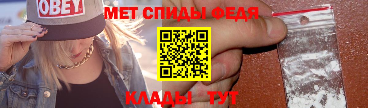 Муравленко  МЕТАМФЕТАМИН Methamphetamine  МЕТАМФЕТАМИН  Вход с VPN 