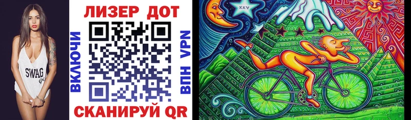 Марки N-bome 1,8мг  Муравленко 