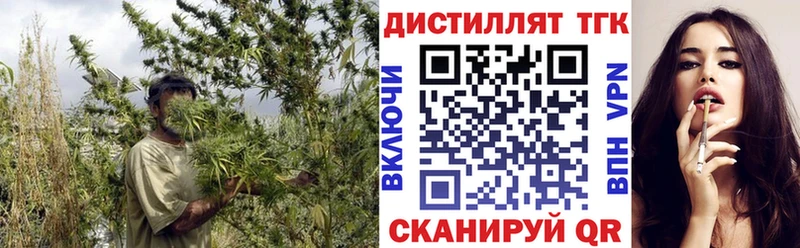 ТГК Wax что такое Муравленко