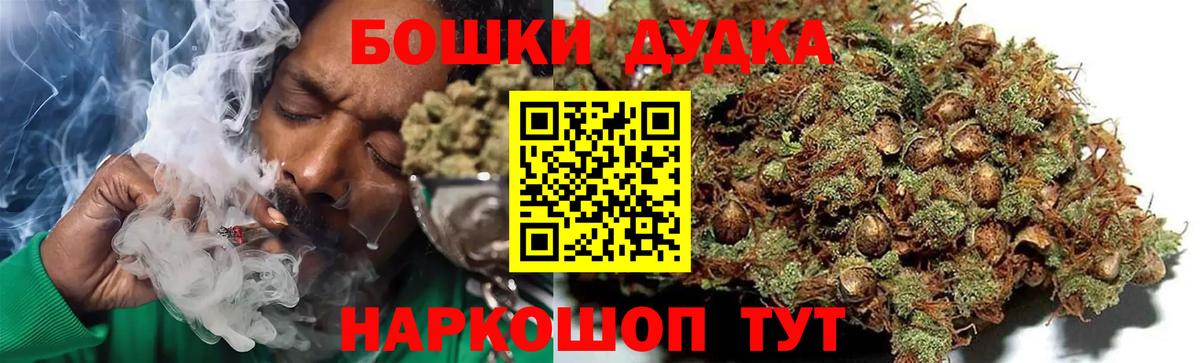 Муравленко  Каннабис SATIVA & INDICA  Вход с VPN  Марихуана Ganja 